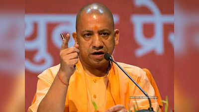 threat to yogi adityanath : योगी आदित्यनाथ यांना जीवे मारण्याची धमकी... ओवेसी तो मोहरा है...