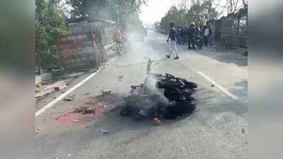 Samastipur crime : जमीनी विवाद में गई कमांडो की ट्रेनिंग कर रहे परीक्षित की जान, ग्रामीणों ने बाइक फूंकी.... इलाके में आक्रोश