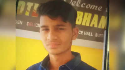 Bilaspur Crime News : अपहरण कर नाबालिक की हत्या, फिरौती के लिए किया था अगवा, 3 आरोपी गिरफ्तार