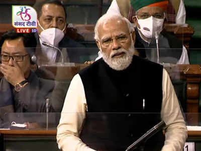 pm modi speech in lok sabha : PM मोदी म्हणाले, काँग्रेसने हद्द केली, रेल्वेचे मोफत तिकिट देऊन मुंबईतून...
