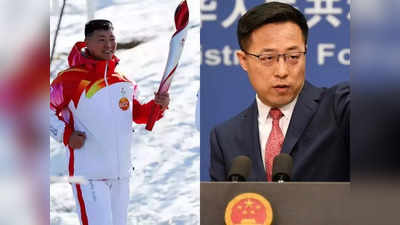 Winter Olympics: भारत के बीजिंग विंटर ओलिंपिक बॉयकॉट पर बिफरा चीन, बोला- गलवान वाले सैनिक को मशाल देना...