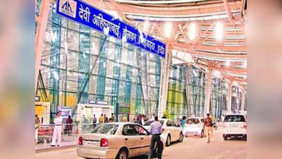 Indore News : इंदौर एयरपोर्ट पर रेत कारोबारी के बैग में मिले दो जिंदा कारतूस, पुलिस ने किया गिरफ्तार