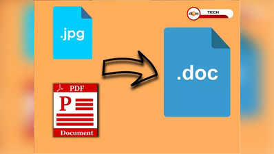 JPG, PDF থেকে টেক্সট কপি কীভাবে? উপায় রয়েছে Google Drive-এ