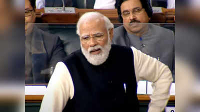 PM Modi: काँग्रेसला पुढची १०० वर्षे सत्तेत यायचे नाही, म्हणूनच...; मोदींची फटकेबाजी