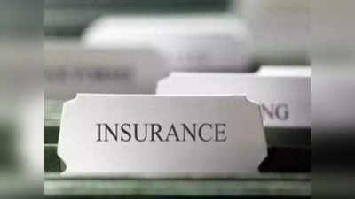 Insurance Claim: नहीं मिल रहा इंश्योरेंस क्लेम तो बीमा लोकपाल से करें शिकायत, यह है तरीका