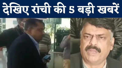 Ranchi 5 Big News : राहुल गांधी से मिलने दिल्ली क्यों पहुंचे कांग्रेस MLA, झारखंड में बढ़ी ठंड, राजधानी की 5 बड़ी खबरें