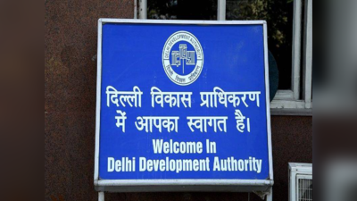 Delhi News : डीडीए स्पेशल हाउसिंग स्कीम में आवेदन की डेट बढ़ी, जानिए आखिरी तारीख