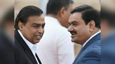 Mukesh Ambani vs Gautam Adani: मुकेश अंबानी को पछाड़कर गौतम अडानी बने एशिया के अमीरों के सरताज, कमोडिटी ट्रेडिंग से की थी शुरुआत