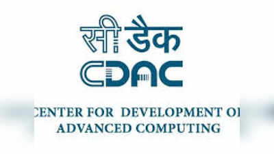 CDAC Recruitment: సాఫ్ట్‌వేర్‌ ఉద్యోగాలకు నోటిఫికేషన్‌ విడుదల.. ప్రారంభమైన అప్లికేషన్‌ ప్రాసెస్‌.. పూర్తి వివరాలివే 