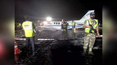 MP Plane Crash News : क्रैश के बाद कबाड़ बना 65 करोड़ का विमान, पायलट दोषी,  एमपी सरकार ने 85 करोड़ वसूली का थमाया नोटिस