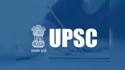 UPSC IFS மெயின்ஸ் தேர்வுக்கான ஹால் டிக்கெட் வெளியீடு; பிப்., 27 தேர்வு நடைபெறும்!