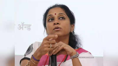 supriya sule : सुप्रिया सुळेंचा हल्लाबोल; म्हणाल्या, महाराष्ट्र झुकेगा नही..., PM मोदींचे वक्तव्य धक्कादायक