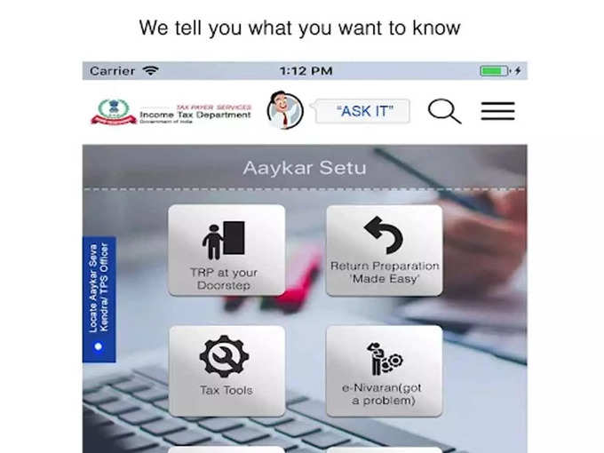 ​Aaykar Setu App