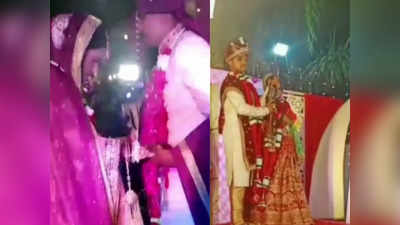 Groom Bride Firing Video : जयमाला के बाद धांय-धांय... दूल्हा-दुल्हन ने जब मंच से शुरू की फायरिंग तो हल्ला मच गया