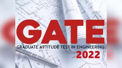 GATE Answer Key 2022: इस तारीख को जारी होगी आंसर-की, यूं कर पाएंगे डाउनलोड