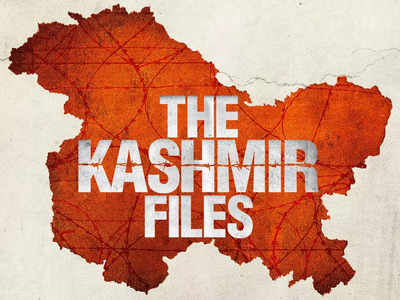 11 मार्च को पर्दे पर दिखेगा कश्‍मीरी पंडितों का दर्द, रिलीज होगी अनुपम खेर की The Kashmir Files