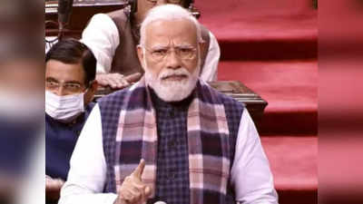 PM Modi Speech in Rajya Sabha : लोकसभा के बाद राज्यसभा में भी पूरे रौ में दिखे पीएम मोदी, चुन-चुनकर राहुल गांधी पर बोला हमला