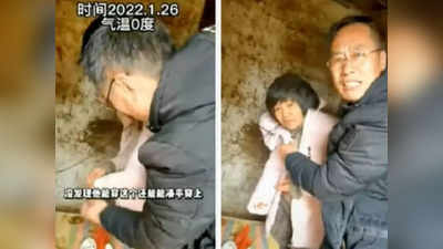 चीन: 8 बच्चों की मां को जंजीरों से बांधकर रखा गया, वीडियो देख लोगों को आया गुस्सा