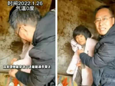चीन: 8 बच्चों की मां को जंजीरों से बांधकर रखा गया, वीडियो देख लोगों को आया गुस्सा