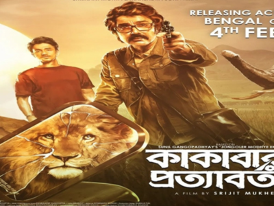 bengali movie news box office collection of kakababur protyaborton in first week