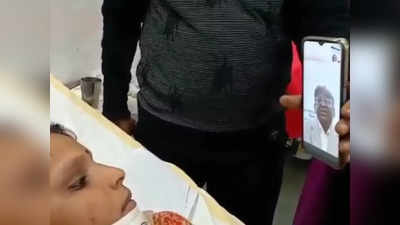 Chhatarpur News : स्वास्थ्य मंत्री ने जिला चिकित्सालय में भर्ती मरीजों से वीडियो कॉल पर की बात, अस्‍पताल की सुविधाओं का जाना हाल