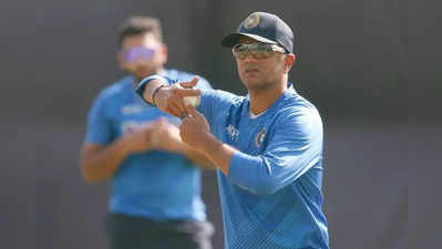 IND vs WI : राहुल द्रविडला का करावी गोलंदाजी, बीसीसीआयने सांगितलं मोठं कारण, फोटो झाला व्हायरल...