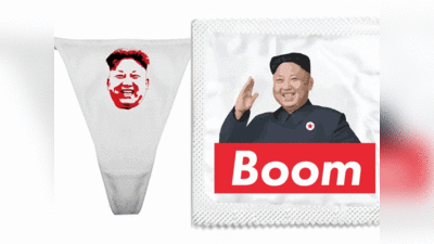 Kim Jong Un: किम जोंग उन कंडोम, अंडरवेयर, सेक्‍स टॉयज से पटा बाजार, जानें कितनी चुकानी होगी कीमत