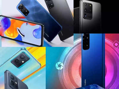Mobiles to launch on Feb 9: రేపు విడుదల కానున్న మొబైల్స్ ఇవే.. Redmi, Vivoతో పాటు