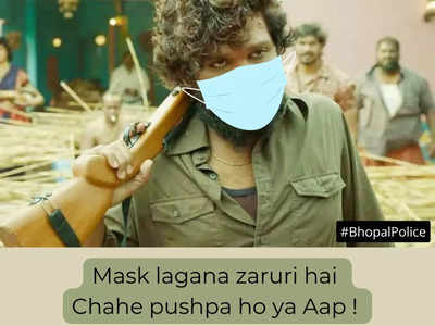 Bhopal Police Pushpa Meme : मास्क लगाना जरूरी है चाहे पुष्पा हो या आप... भोपाल पुलिस का मजेदार ट्वीट वायरल