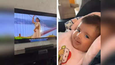 सुष्मिता सेन की भाभी ने शेयर किया बेटी का वीडियो, प्रैम से ही ले रही बुआ के चुनरी चुनरी गाने पर ट्रेनिंग