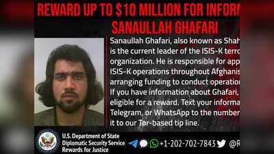 Sanaullah Ghafari: कौन है ISIS-K का सरगना सनाउल्लाह गफ्फारी? जिसपर अमेरिका ने रखा 74 करोड़ रुपये का इनाम