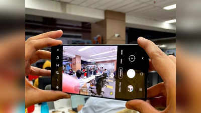 Samsung ने दिला जोरदार झटका, 108MP कॅमेराचा दमदार स्मार्टफोन केला डिसकंटिन्यू