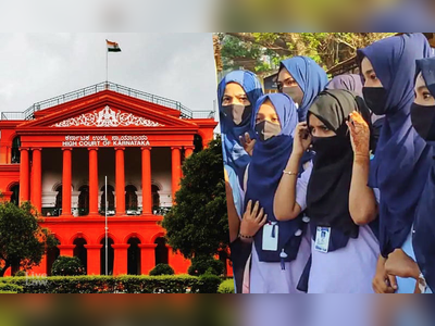 Karnataka hijab controversy: संविधान हमारे लिए भगवत गीता, हम भावना नहीं कानून से चलेंगे, ह‍िजाब विवाद पर हाई कोर्ट की दो टूक