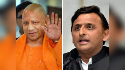 BJP vs SP Manifesto : यूपी में योगी या अखिलेश की बनी सरकार तो आपको क्या मिलेगा फ्री में, यहां जानिए