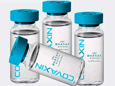 Bharat Biotech Covaxin: सिर्फ कोवैक्सीन की ब्रिक्री से ही सरकार को मिले 171 करोड़ रुपये, जानिए ICMR क्या करेगी इन पैसों का!