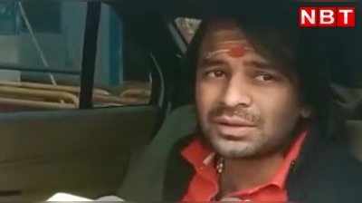Tej Pratap Yadav News: तेज प्रताप यादव ने श्रम संसाधन मंत्री जीवेश मिश्रा को बताया सुबाहु राक्षस, कहा-  मेरे ऊपर भी तंज कसा था