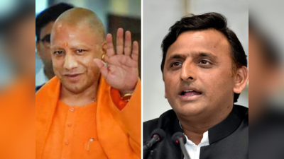 BJP vs SP Manifesto : योगी या अखिलेश की बनी सरकार तो आपको क्या मिलेगा फ्री में, यहां जानिए