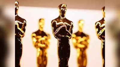 Oscars 2022 Nominations List: ये फिल्में और सितारे हुए नॉमिनेट, जय भीम और मराक्कर लिस्ट से बाहर