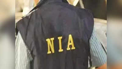 Lucknow News: मतदान से ठीक पहले NIA ने अलकायदा के आतंकी को किया गिरफ्तार, काफी दिनों से एजेंसी को थी तलाश