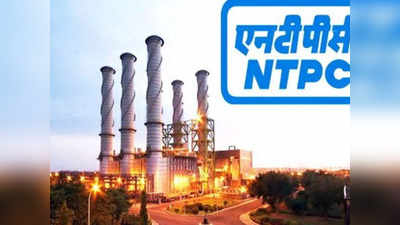 NTPC Recruitment: నెలకు రూ.50,000 జీతంతో 177 ఉద్యోగాలు.. 10వ తరగతి అర్హతతో పాటు..