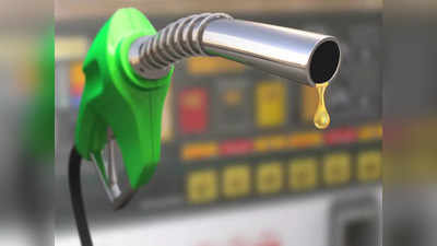 Petrol-Diesel की कीमतों में एकाएक आ सकती है भारी तेजी, जानिए क्या है वजह