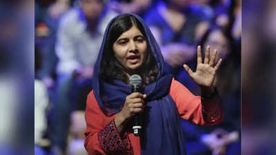 Malala Yousafzai: पाकिस्तान तक पहुंचा हिजाब विवाद, मलाला ने कहा- लड़कियों को स्कूल में एंट्री देने से रोकना भयावह