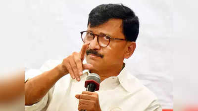 Sanjay Raut Letter : संजय राऊत यांचा लेटर बॉम्ब; भाजपने दिली ही प्रतिक्रिया