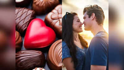 Chocolate Day: पुरुषों में यौन शक्ति बढ़ाने से लेकर दिल को मजबूत बनाने तक यह हैं चॉकलेट के 5 चौंकाने वाले फायदे