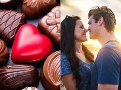 Chocolate Day: पुरुषों में यौन शक्ति बढ़ाने से लेकर दिल को मजबूत बनाने तक यह हैं चॉकलेट के 5 चौंकाने वाले फायदे