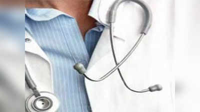 MBBS चा अभ्यासक्रम हिंदी भाषेतून सुरु होणार