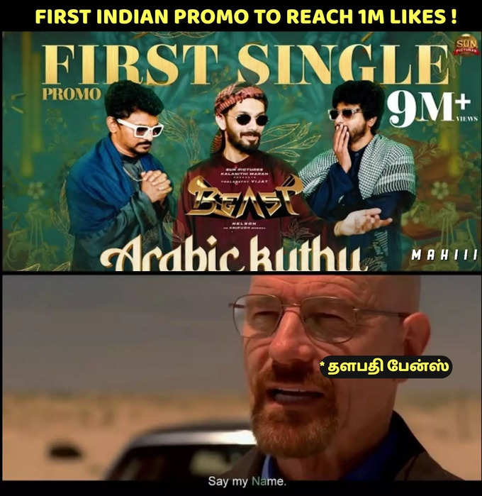 Arabic Kuthu Memes: AK-வை வெச்சு செய்யும் அரபிக் குத்து பீஸ்ட் மீம்ஸ்!