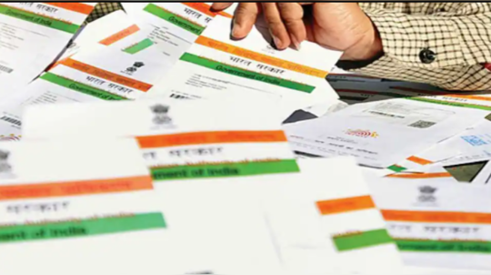 Aadhaar Card ની જરુર ક્યાં નથી પડતી? જો ખોવાઈ જાય તો આ રીતે સરળતાથી પાછું મેળવી શકો છો 