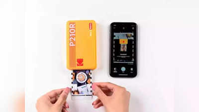 జేబులో పట్టేంత సైజ్‌లో మినీ ఫొటో ప్రింటర్.. స్మార్ట్‌ఫోన్‌కు కనెక్ట్ చేసి ఫొటోలు ప్రింట్ చేయొచ్చు - Pocket Size Photo Printer