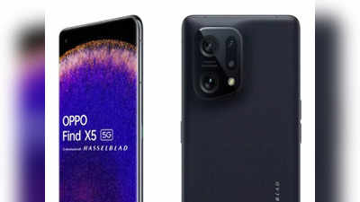 Oppo Find X5 5G और Oppo Find X5 Lite 5G का डिजाइन और स्पेसिफिकेशन लॉन्च से पहले हुए लीक